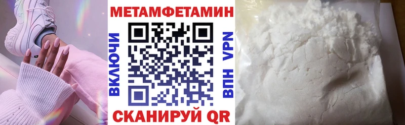 АМФЕТАМИН 98%  гидра ссылка  даркнет какой сайт  купить наркоту  Меленки 