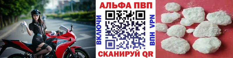 что такое наркотик  мориарти наркотические препараты  А ПВП СК  Меленки 