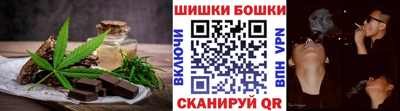 Еда ТГК марихуана  даркнет сайт  Меленки 
