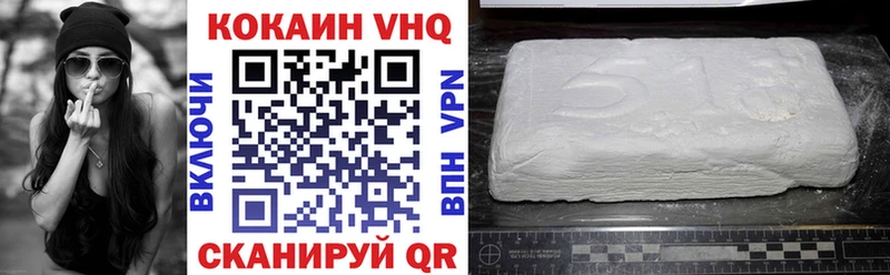 Cocaine Эквадор  Меленки 
