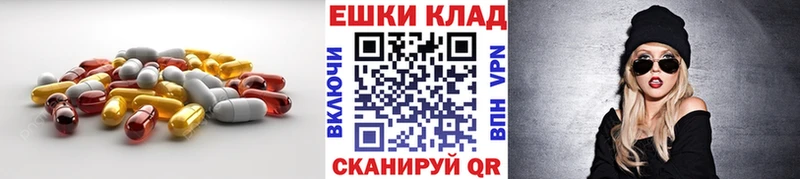 где купить   Меленки  Экстази DUBAI 
