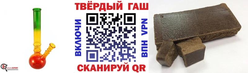 купить наркотик  Меленки  Гашиш гарик 