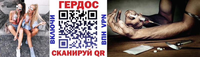 ГЕРОИН герыч darknet состав Меленки как найти