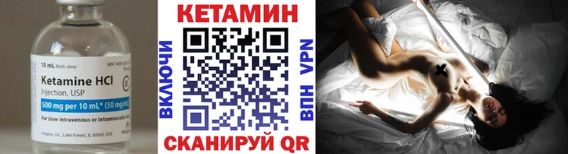 что такое наркотик  Меленки  КЕТАМИН VHQ 