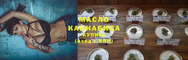 меф Горно-Алтайск