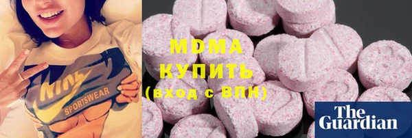 МДМА Горнозаводск