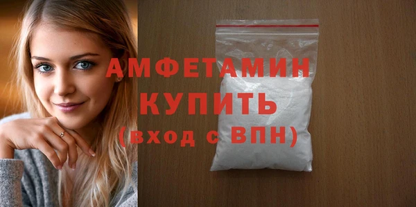 меф Горно-Алтайск