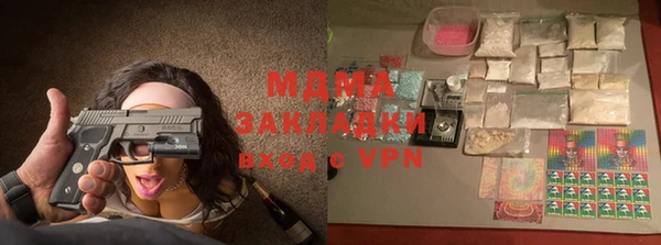 МДМА Горнозаводск