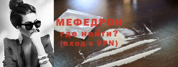 меф Горно-Алтайск
