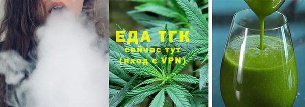 МДМА Горнозаводск