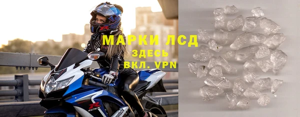 меф Горно-Алтайск