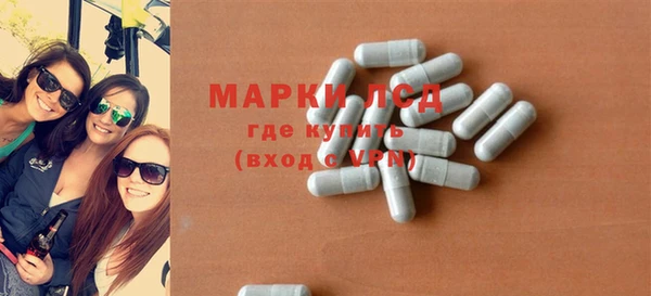 MDMA Горняк