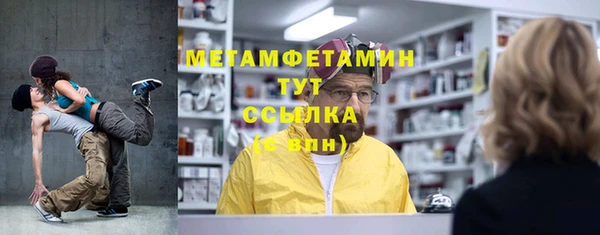 МДМА Горнозаводск