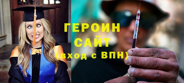 МДМА Горнозаводск
