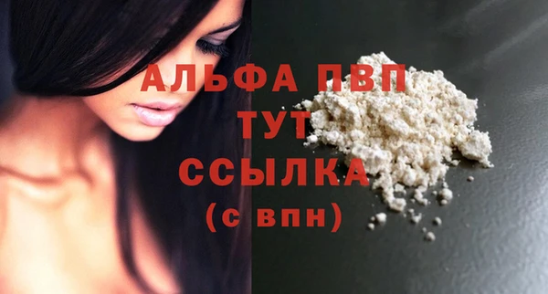 меф Горно-Алтайск