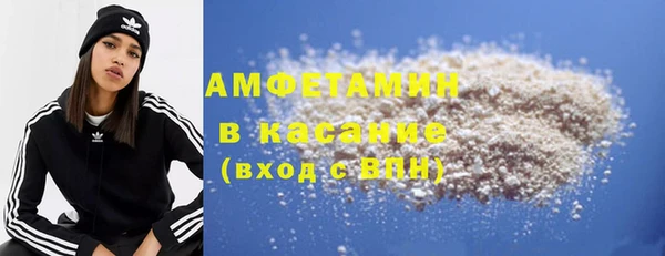 MDMA Горняк