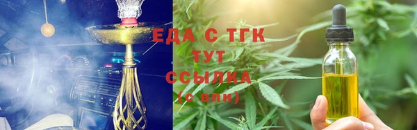 МДМА Горнозаводск
