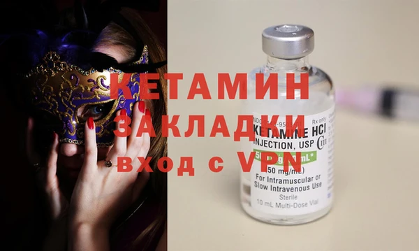 MDMA Горняк