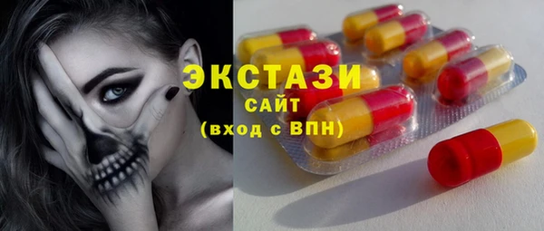 MDMA Горняк
