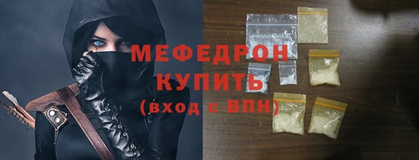 МДМА Горнозаводск