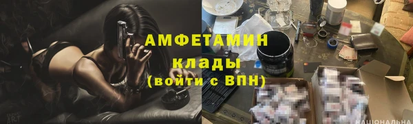 MDMA Горняк