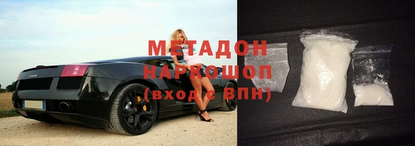 меф Горно-Алтайск