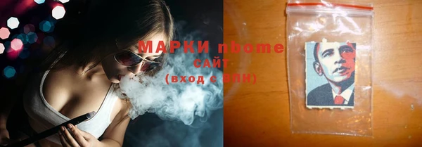 МДМА Горнозаводск