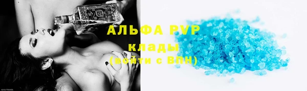 меф Горно-Алтайск