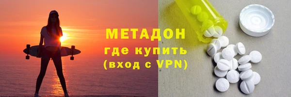 MDMA Горняк