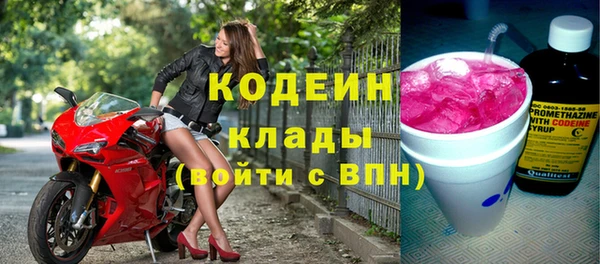 МДМА Горнозаводск