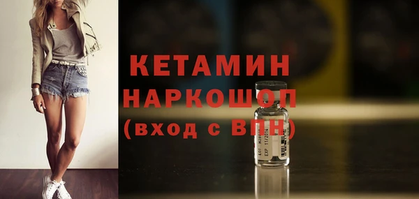МДМА Горнозаводск