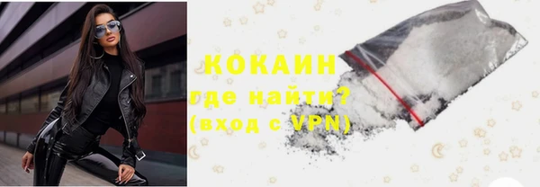MDMA Горняк