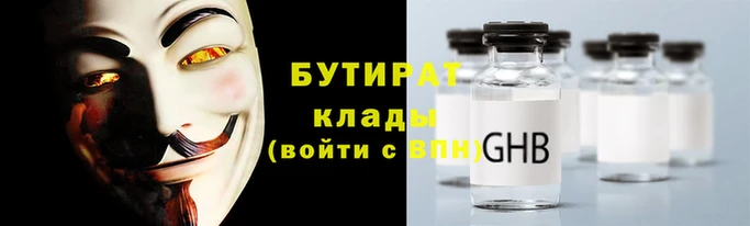 MDMA Горняк