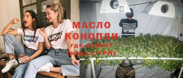 MDMA Горняк