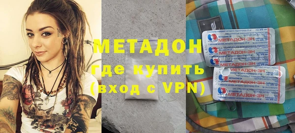 МДМА Горнозаводск