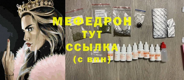 меф Горно-Алтайск