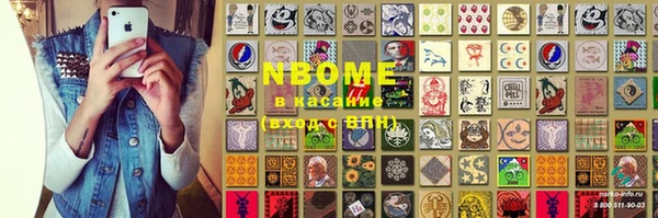 MDMA Горняк