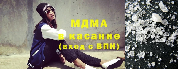MDMA Горняк