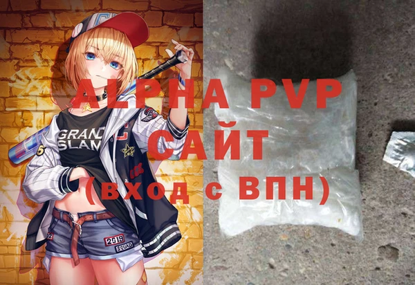 MDMA Горняк