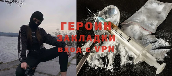 MDMA Горняк