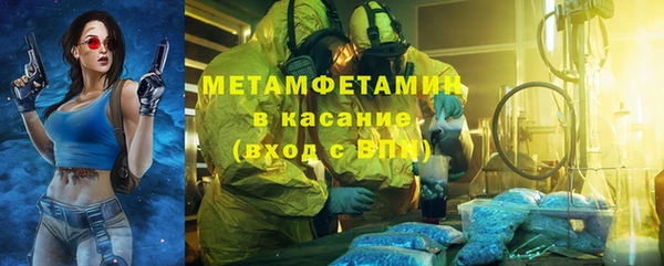 MDMA Горняк