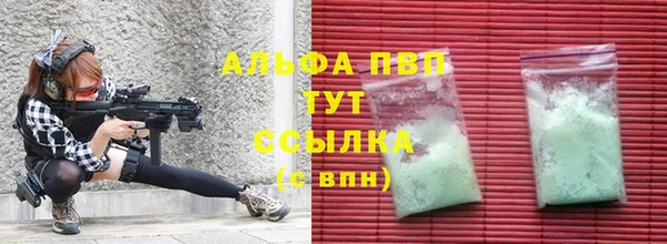 MDMA Горняк