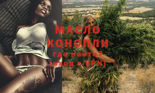 меф Горно-Алтайск