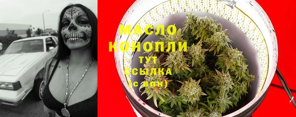 MDMA Горняк