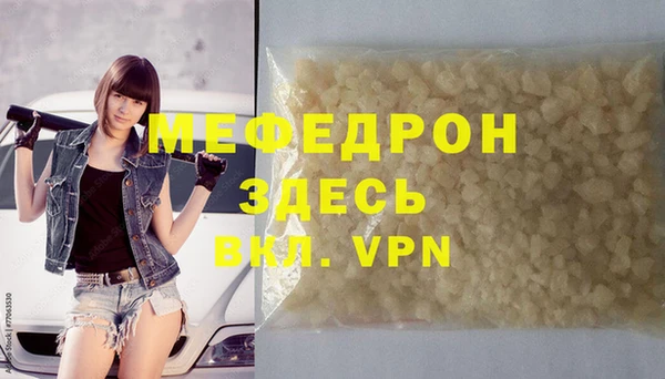 МДМА Горнозаводск