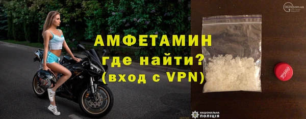 MDMA Горняк