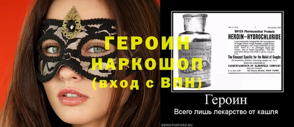 МДМА Горнозаводск