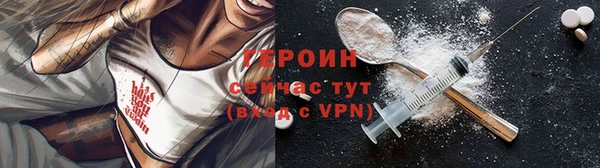 МДМА Горнозаводск
