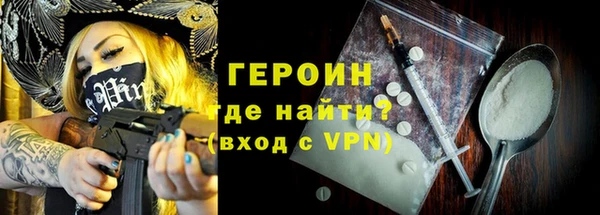 MDMA Горняк