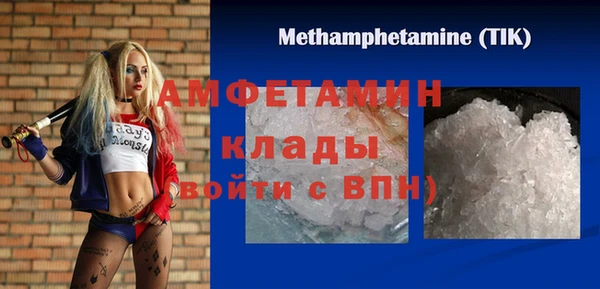 меф Горно-Алтайск